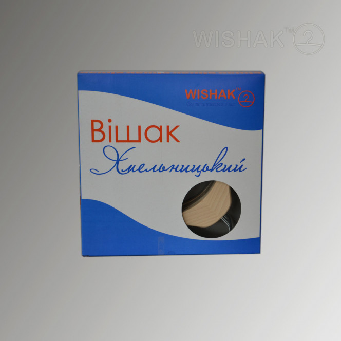 Продукція. Сувенірний набір вішаків "Хмельницький" (Хмельницький)